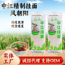 �S�����l�P����н�����600g�ŵ�ˬ��������ÏN����ʳ����l