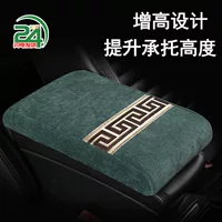 Автомобильные подлокотники чехлы для подушек из хлопка памяти, противообрастающее центральное подлокотник, защитное покрытие Chenier, удлиненные прокладки оптом