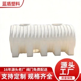 滚塑容器