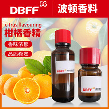 �����㾫 ���������Ƭ��ˮ�����Ըߝ�s���ٹ���ζ�㾫�S�����l