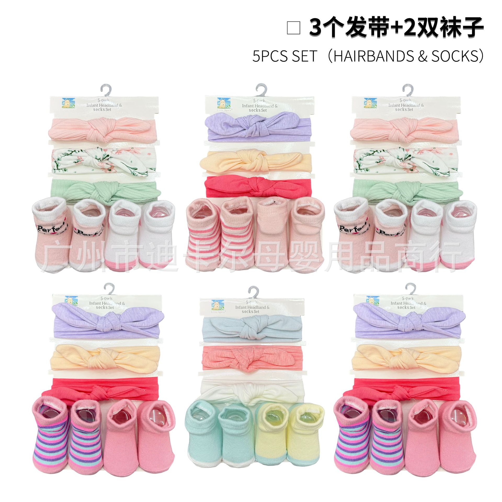 Conjunto de 5 piezas de diadema y calcetines para bebés de 0 a 1 año, recién nacidos, para comercio exterior, colores surtidos, venta al por mayor de fábrica.
