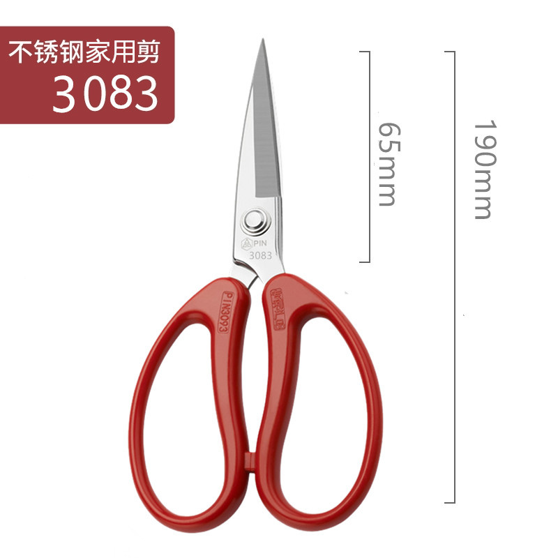PIN-3083 매체