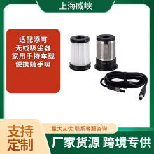 �m��TINECO ���� �o�����m�������ֳ�܇�d��y�S�����m�����