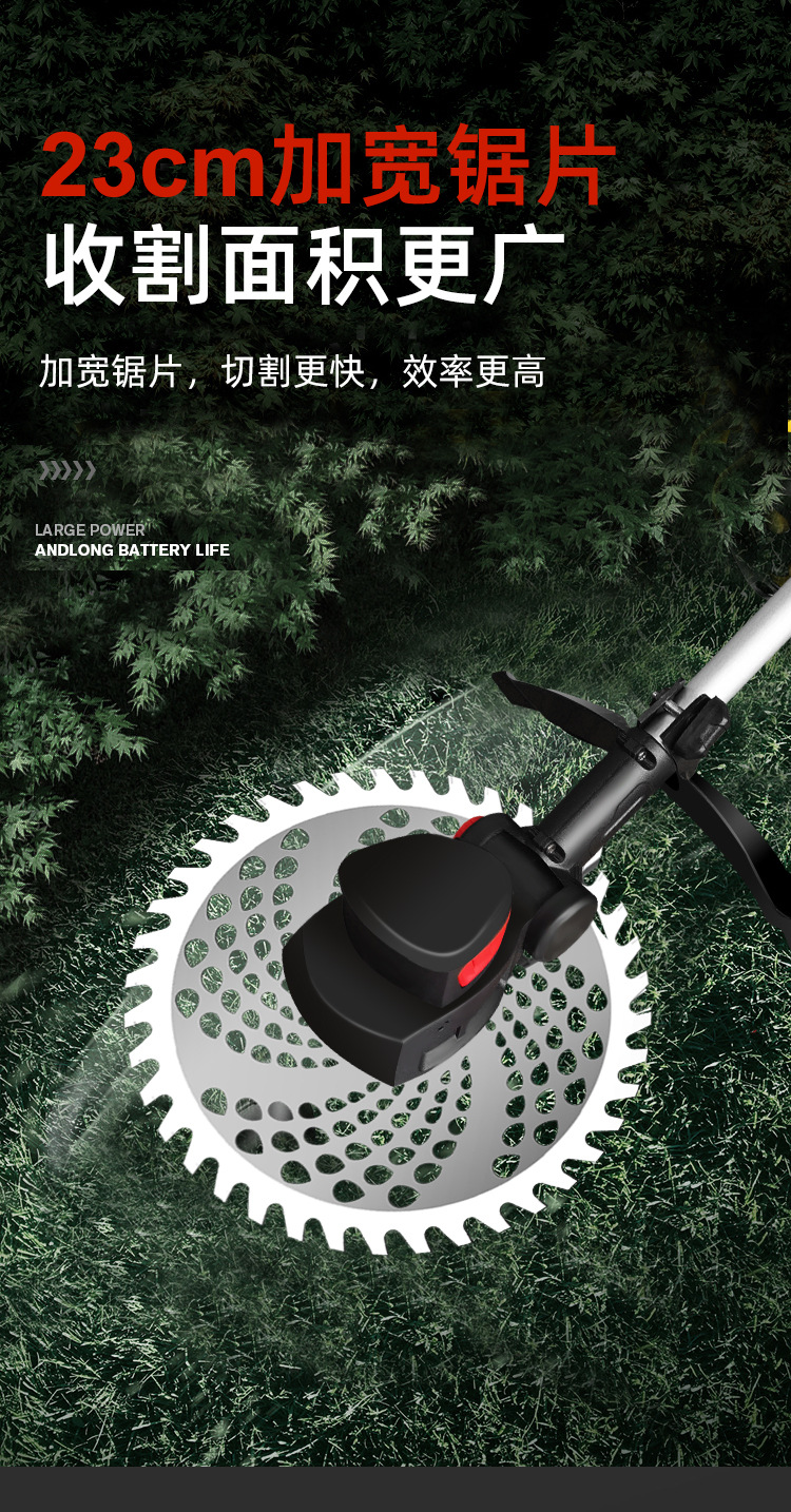 割草机详情设(改8-8)_05.jpg
