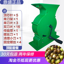 手摇莲子剥壳机 手摇莲子剥壳机品牌 图片 价格 手摇莲子剥壳机批发 阿里巴巴 手摇莲子剥壳机 手摇莲子剥壳机品牌 图片 价格 手摇莲子剥壳机批发 阿里巴巴