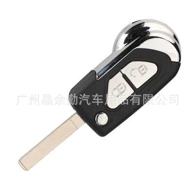 2-Button Citroen Ds Ds 70%: Car Keys