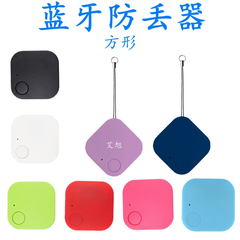 Factory spot smart key finder Bluetooth tracker breakpoint positioning square smart wireless anti-lost device