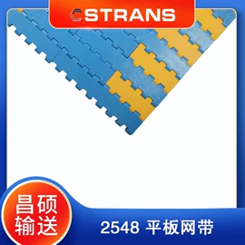 网带;输送设备配件;输送机