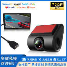 通用中控台汽车高清行车记录仪ADAS驾驶辅助安全电子狗全景