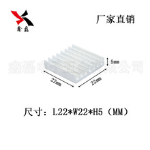 XͲɢƬ 22*22*5MM ݮICоƬȴɢƬɢ