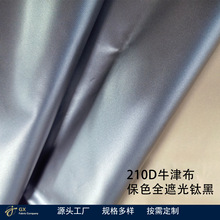210D����ţ�򲼱�ɫȫ�ڹ�⁺��z��ˮ��ɳ����y���⎤����Ļ����