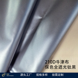 210D����ţ�򲼱�ɫȫ�ڹ�⁺��z��ˮ��ɳ����y���⎤����Ļ����