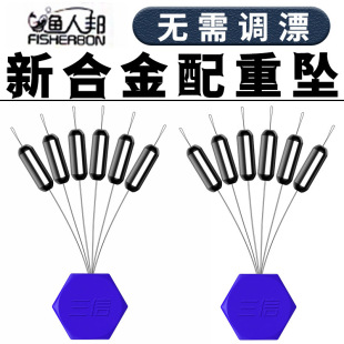 Sanxin brand new alloy counterweight pendant traditional fishing seven-star drift lead pendant lead seat self-locking fishing supplies