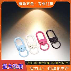 厂家批发彩色烤漆diyU型门扣喷漆饰品挂件链条钥匙扣手机壳配件