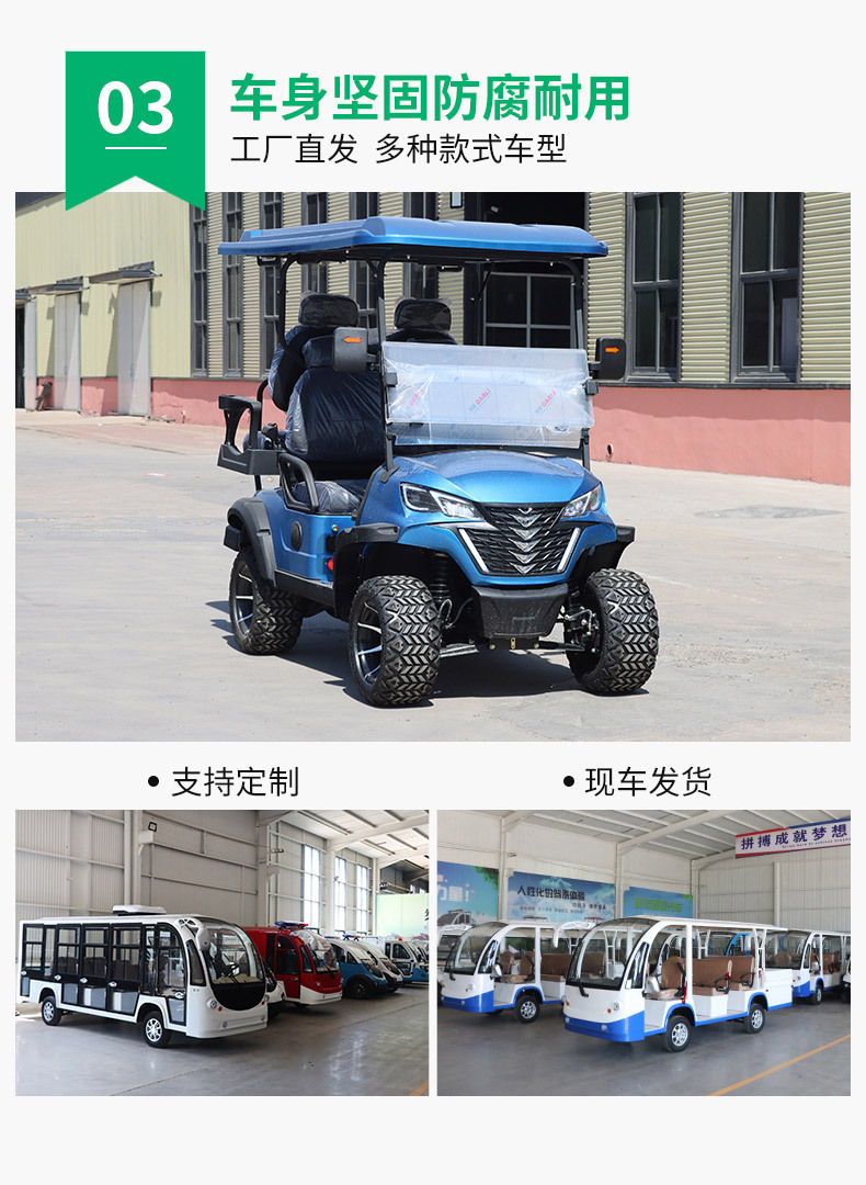 Electric Golf Carts Can Be Exported, Double-Row 4-Seater 2+2 Model Sightseeing Car for Golf Courses and Scenic Spots, Fuel Type Can Be Customized