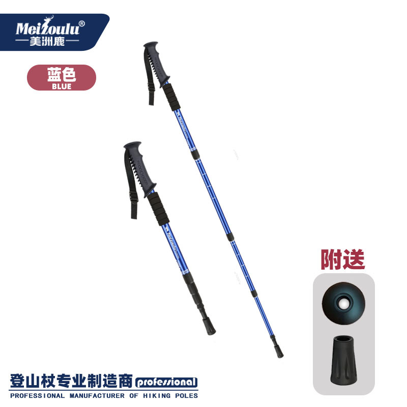 M8601 4단 - 블루