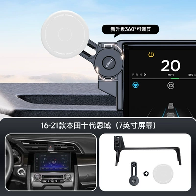 Car phone holder | magsafe magnetic card screen - gray-16-21-honda-10th-generation-civic-7inch-screen-navigation-bracket
