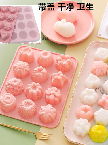 12-piece flower silicone cake mold with lid, white jelly ice cube ice cream mold, chocolate mold, pudding jelly mold