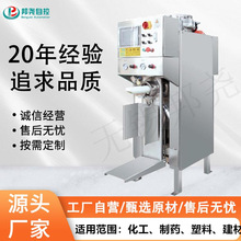 阀口包装机 干粉砂浆腻子粉阀口包装秤 建筑颗粒粉末定量包装机