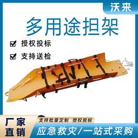消防救援多用途卷式软担架消防急救折叠式担架户外应急救援担架
