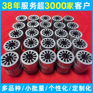 供应奔驰涡轮增压电机铁芯 549模内自粘结电机铁心 矽钢片