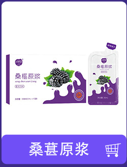 zz九宫格-植物饮料_08