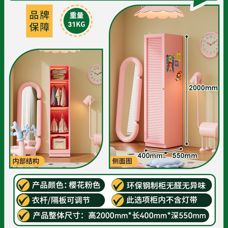 新款钢制北欧百叶衣柜家用卧室儿童学生环保对开门铁皮金属更衣橱|undefined
