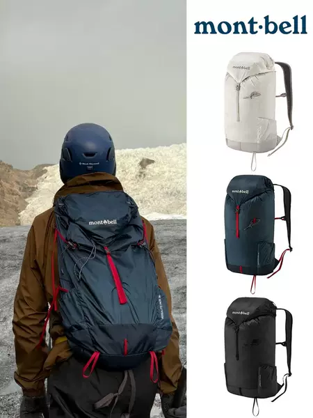 Japanese Meishan men's and women's 20L outdoor camping hiking ultra-lightweight waterproof foldable mountaineering backpack montbell