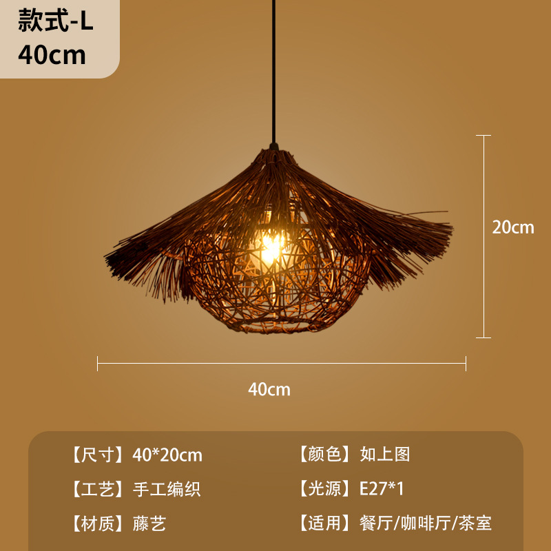 L type coffee color 40cm