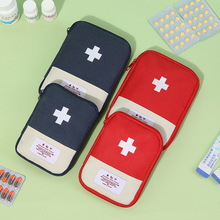 韩国差旅家用便携收纳包 随身小药包 小收纳包医药便捷包 应急包