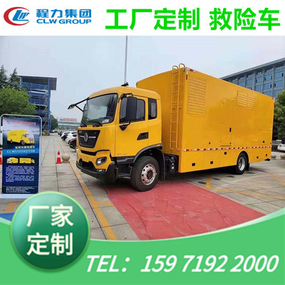 Qingling brand 1000 cube drainage rescue from danger flow drainage source flood prevention Drainage