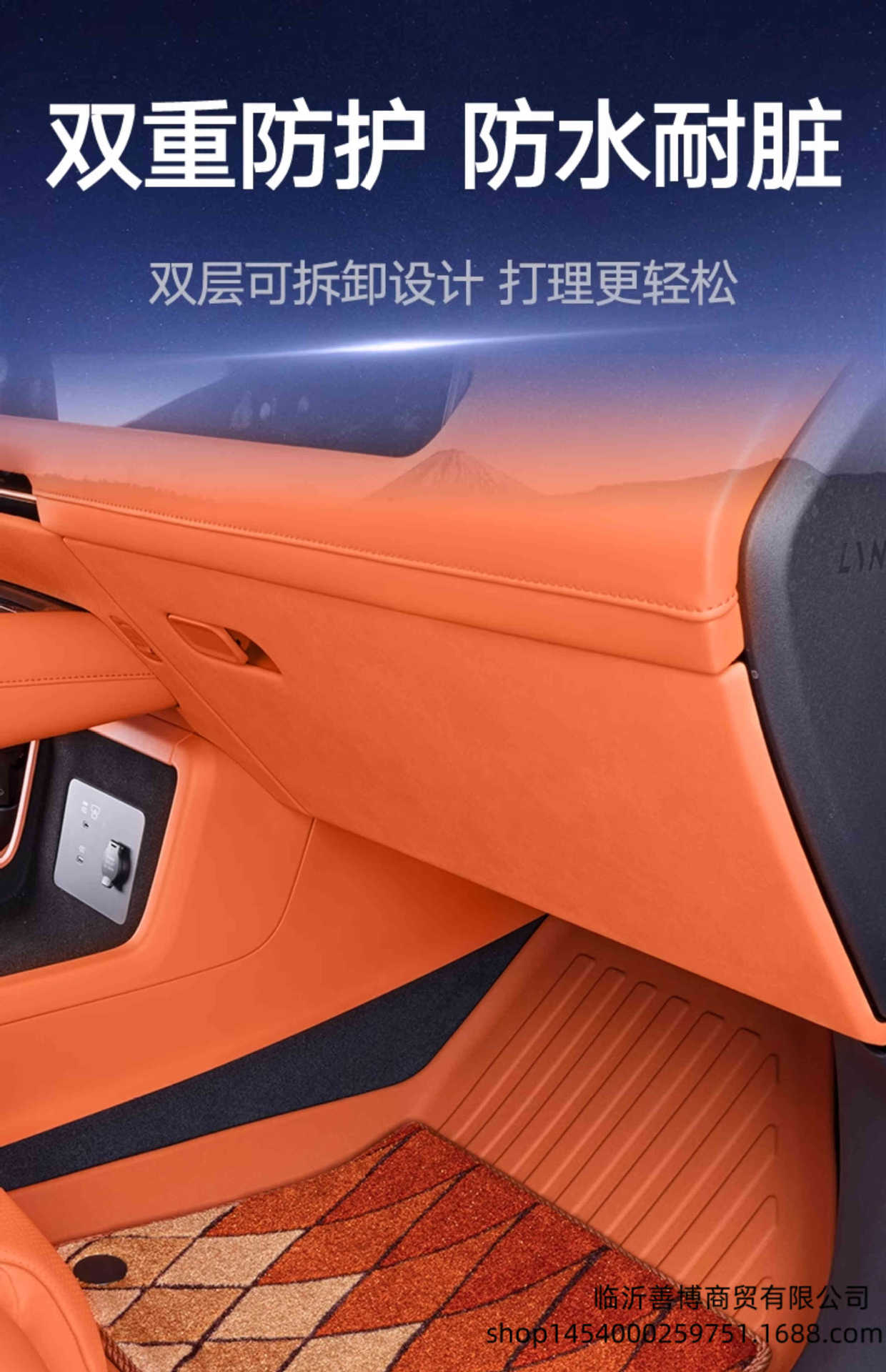 Suitable for Lynk & Co 900, full-coverage 25-model car interior modification accessories, TPE car floor mats