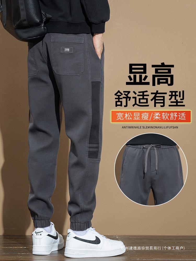 Autumn sports thin summer men's casual trousers for leisure