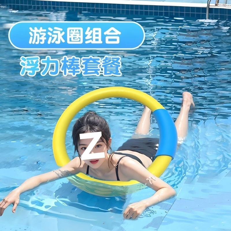 水泳浮力スティック、フローティングアーティファクト、大人の水泳学習、子供と大人のフローティングスティック、特殊機器、ソリッドフォームスティック|undefined