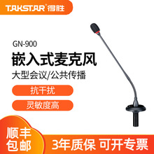 Takstar/Ä GN-900 FhL ǶʽZiL