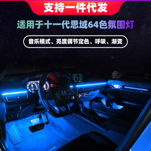 �m���2022��ʮһ��˼��Շ���64ɫ���bLED���՟��T���