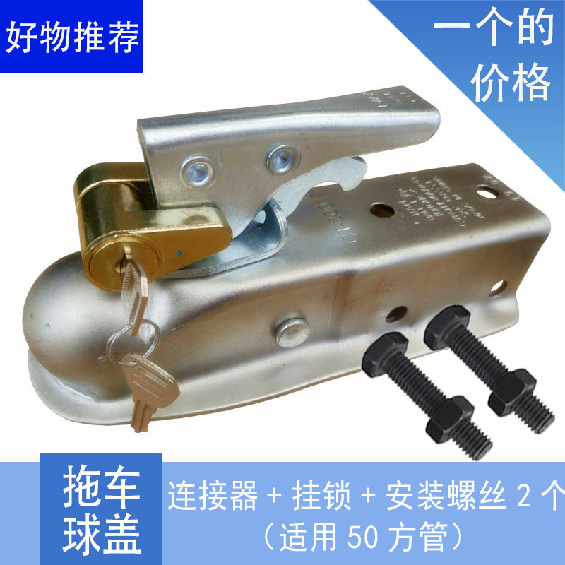 Car Modification Accessories, Qìchē Other Car Modifications - connector-lock-2-mounting-screws