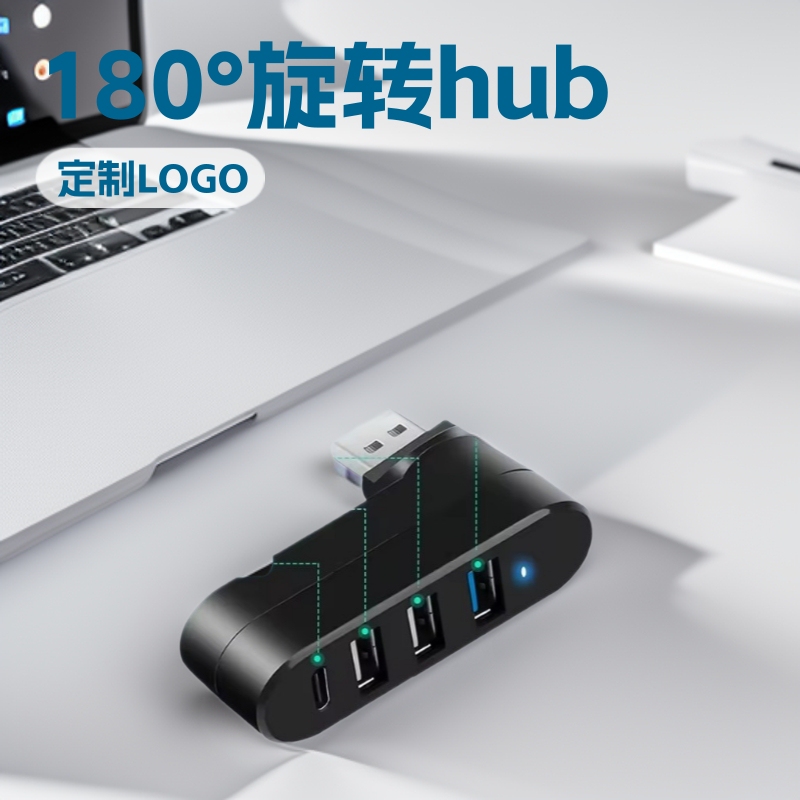 Accept Oem Customization180 ° Rotating 3.0 Hub Expansion Dock Supports Keyboard, Mouse, Printer, and Multi-Function Usb.