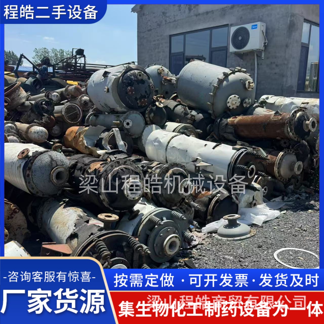 二手不锈钢冷凝器碳钢螺旋板换热器30平方石墨冷凝器换热器