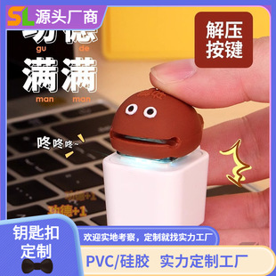 Key Chain����ľ�~���I���·e��������Ч���ֵ耳׿ے���≺