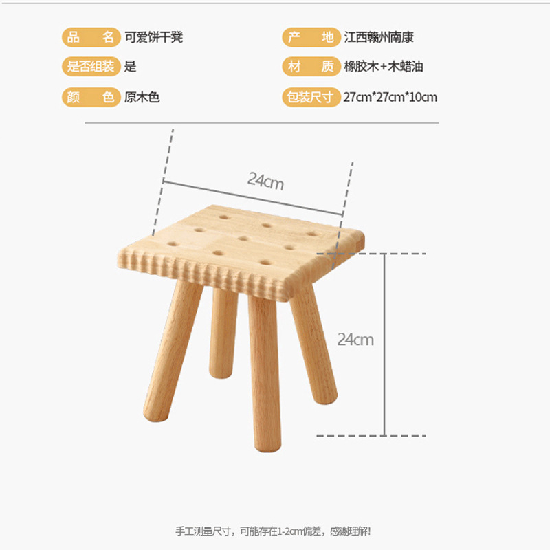 实木小凳子可叠放餐椅餐桌椅小凳子餐桌家用客厅座椅板凳坐墩矮凳|undefined