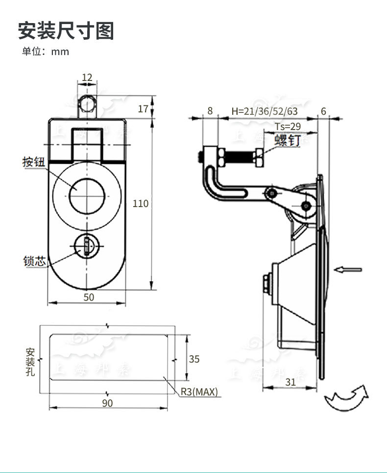 RV lock cabin door lock car shockproof waterproof lock wagon trailer tent tool box lock MS718-3A