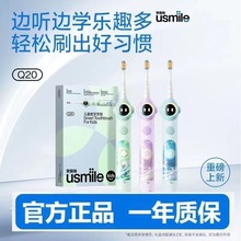 Ц�ݼ�usmile��ͯ����늄���ˢ3��15�q�����Y�������Z������ˢQ20