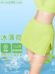 Мятный летний спортивный комплект, теннисная весенняя юбка для спортзала, высокая талия