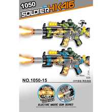 跨境玩具槍電動仿真八音槍音樂機槍聲光手槍沖鋒槍男孩槍夜市貨源