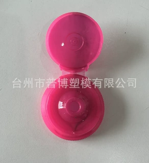 翻盖多腔，热流道，多种设计结构，注塑模具厂家