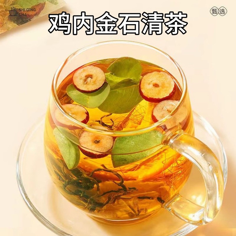 鸡内金石清茶抖音同款玉米须淡竹叶蒲公英组合厂家批发代加工|undefined