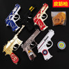 Hair rope, metal gun, launcher, toy for boys, automatic shooting, wholesale