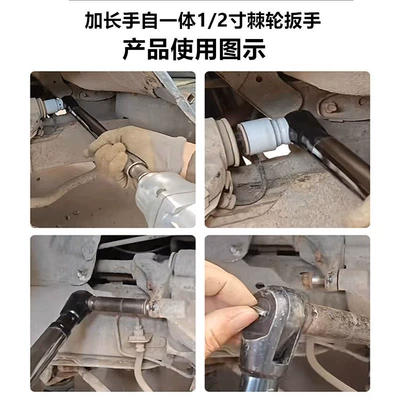 Ratchet Wrench 1/2inch Pneumatic | Mühərrik tənzimləmə alətləri
