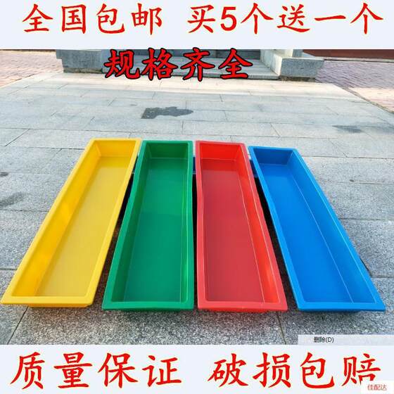 Pigeon Poultry Feeding Tank Trough Chicken Long Strip Sheep Rectangular Trough Trough Water Tank Plastic Box Goose Duck Chicken Feeding